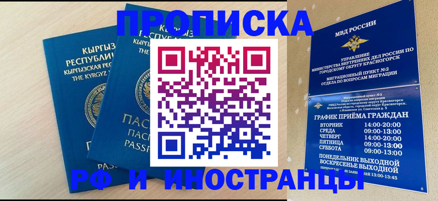 пропишу в квартире в Очёре